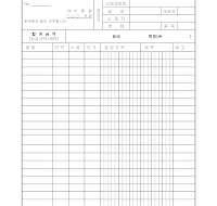 표준견적서(13)